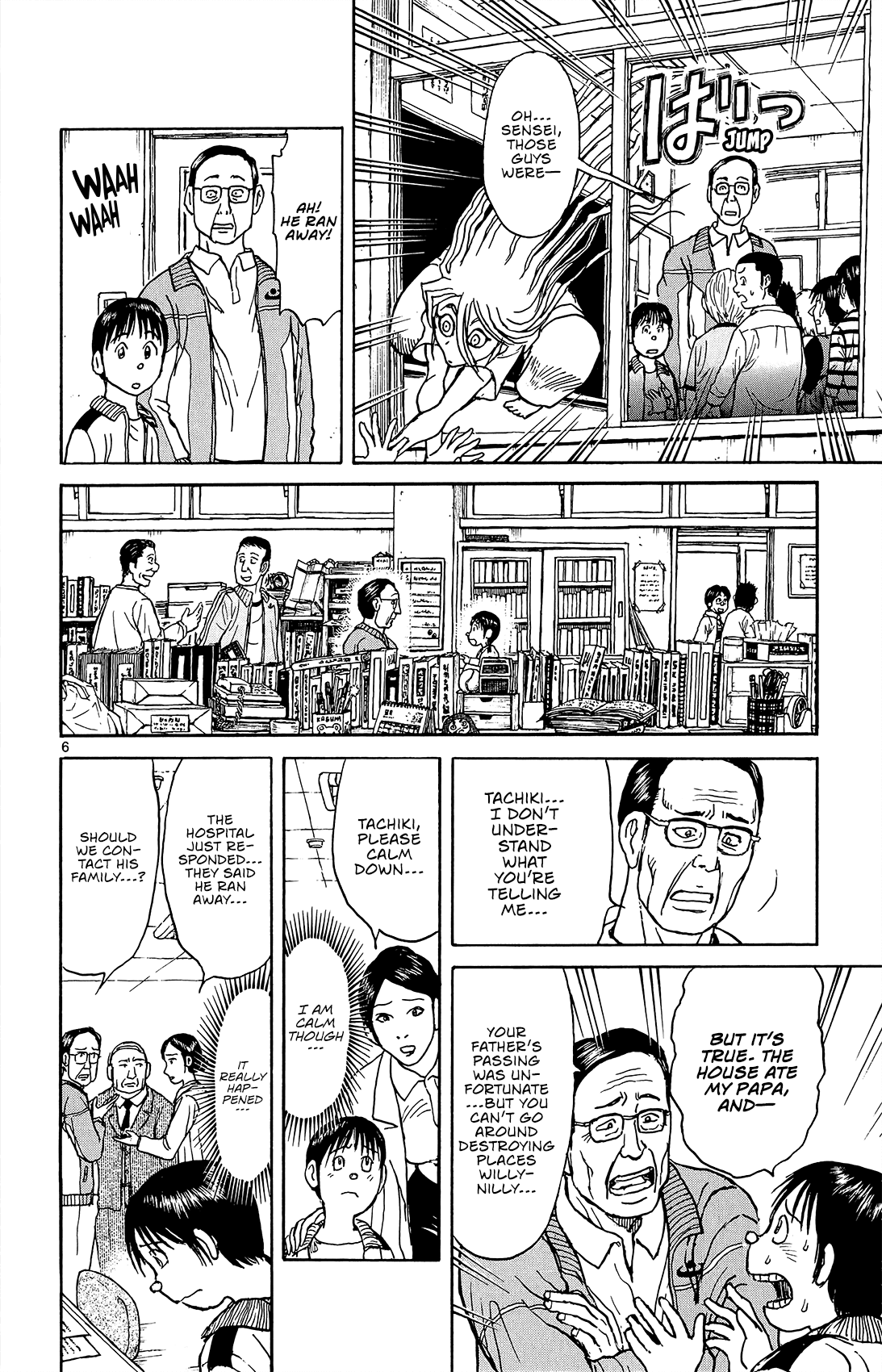 Souboutei Kowasu Beshi Chapter 11 7